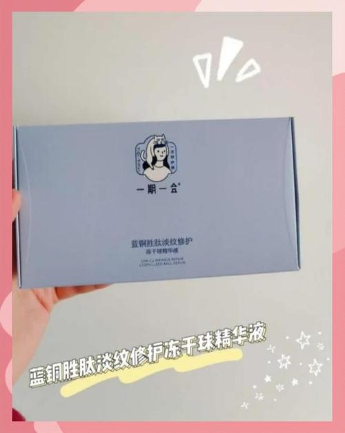 一个冻干球可以用几次截图