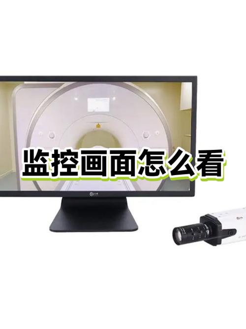 监控画面没有颜色怎么回事图标