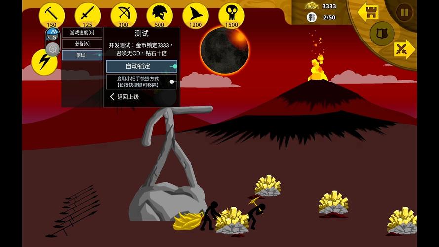 火柴人mod菜单破解版游戏缩略图