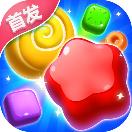 开心消消乐难度怎么调截图