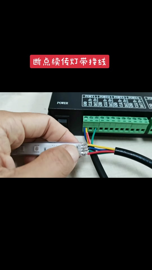 串灯3条线断了怎样接截图