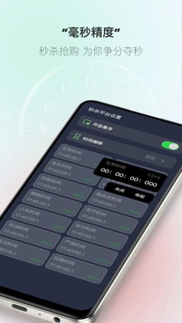 手机换屏幕要多久截图