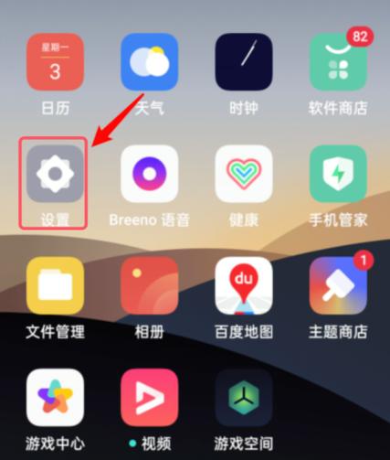 oppo手机usb驱动安装