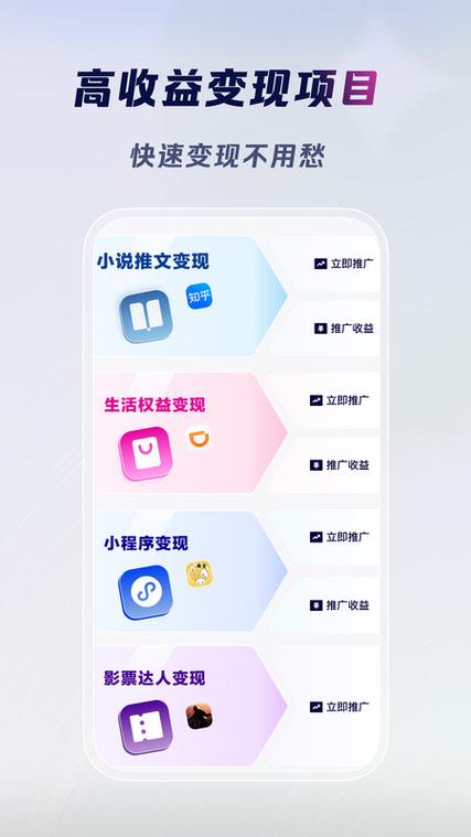 云推巨量缩略图