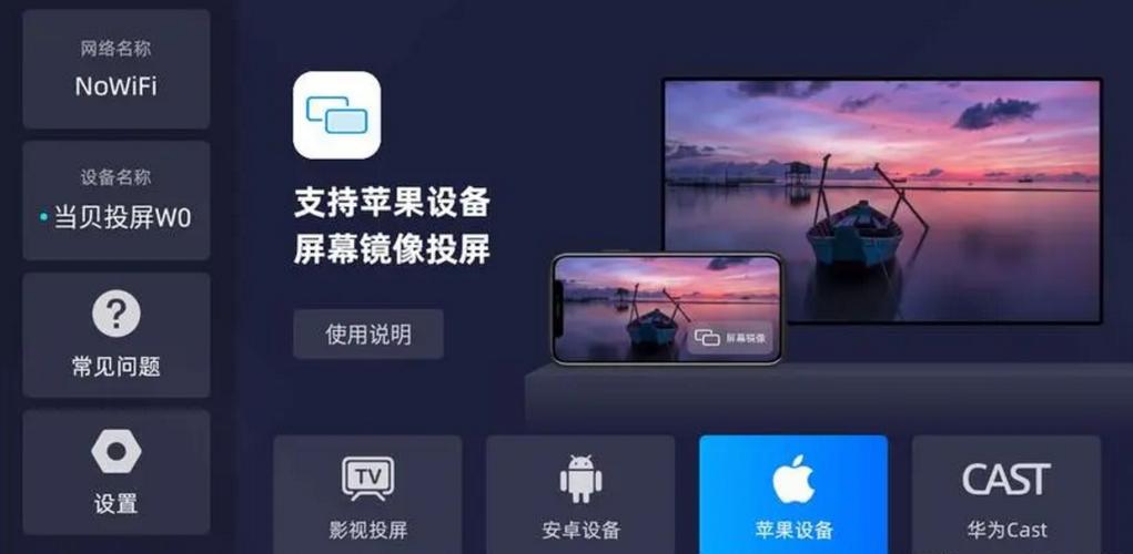 ipad如何悬浮窗