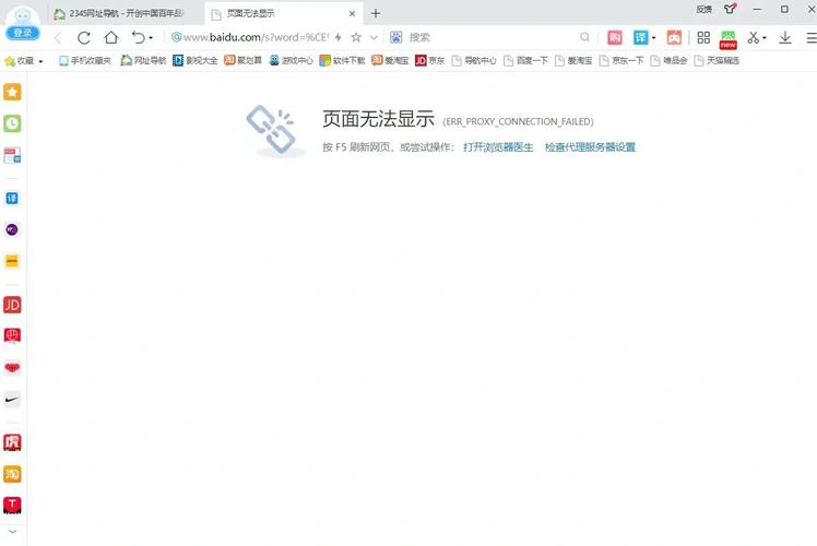 everskies网页进不去缩略图
