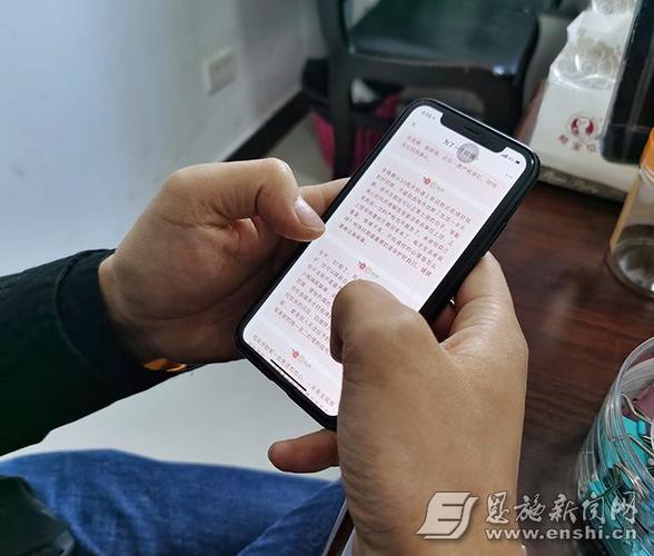 看文章视频缩略图