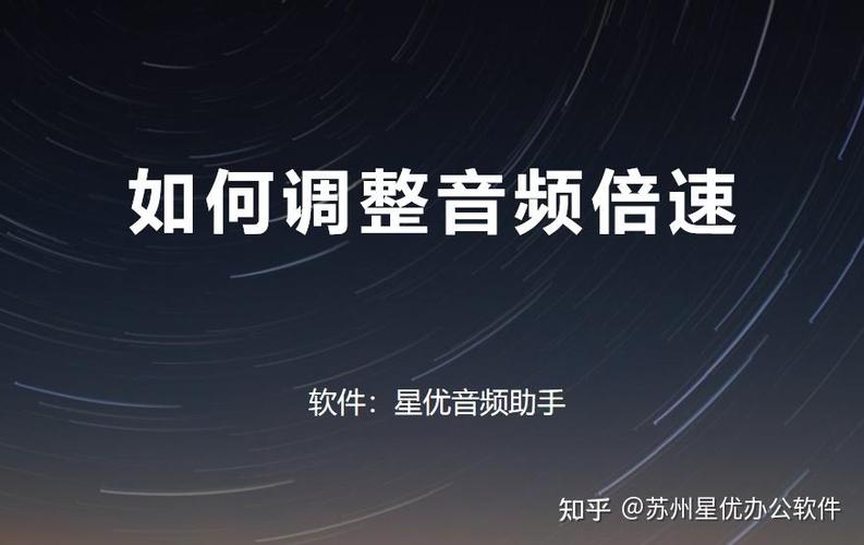 qq音乐怎么设置倍速播放