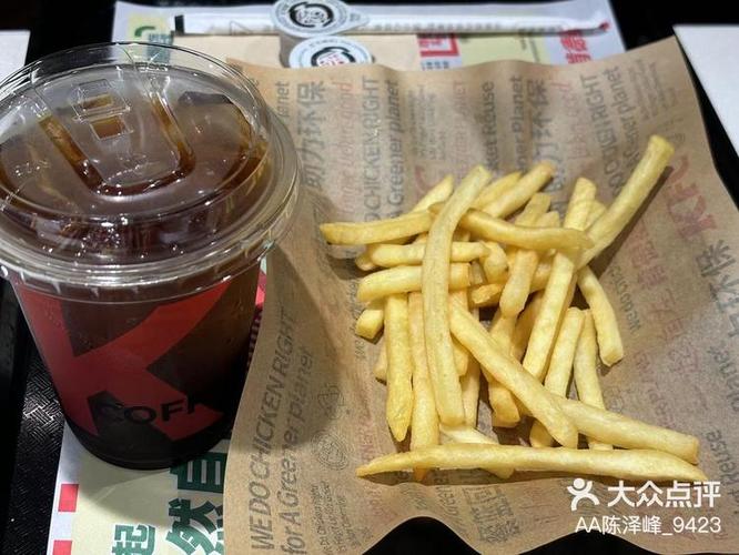 kfc大神卡下午茶能点几次图标