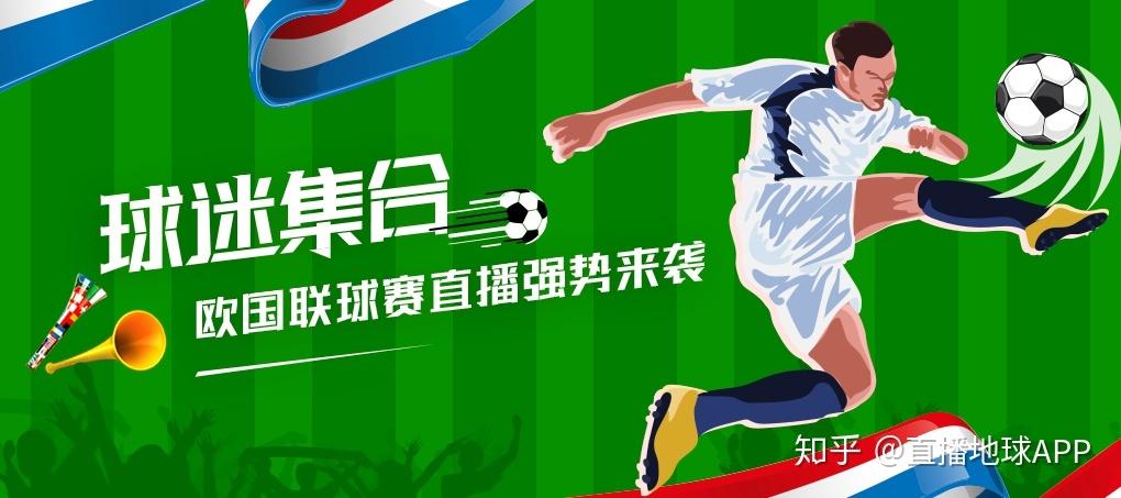 球球体育直播手机版图标