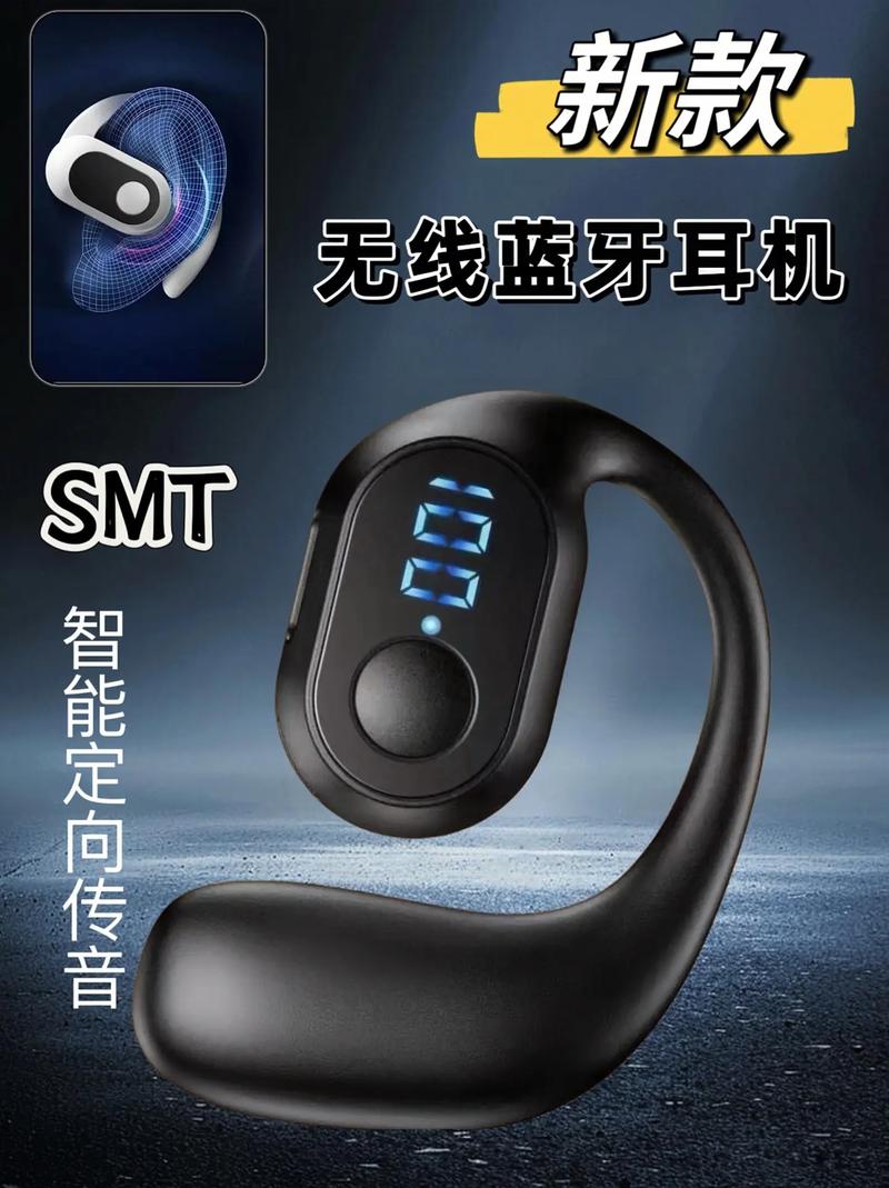 蓝牙耳机有两个配对怎么办截图