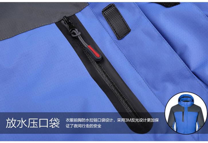 冲锋衣下面的收缩绳怎么弄截图