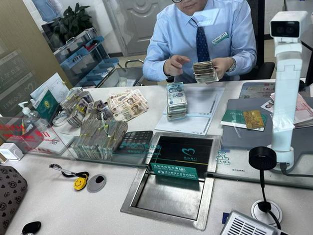 中国农业银行外币兑换