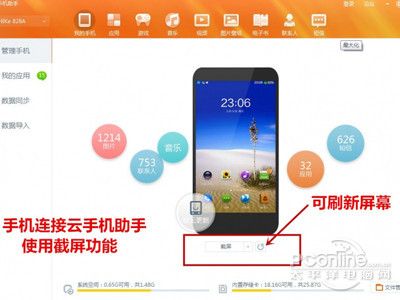 手机上歪歪经常掉线登录不上截图
