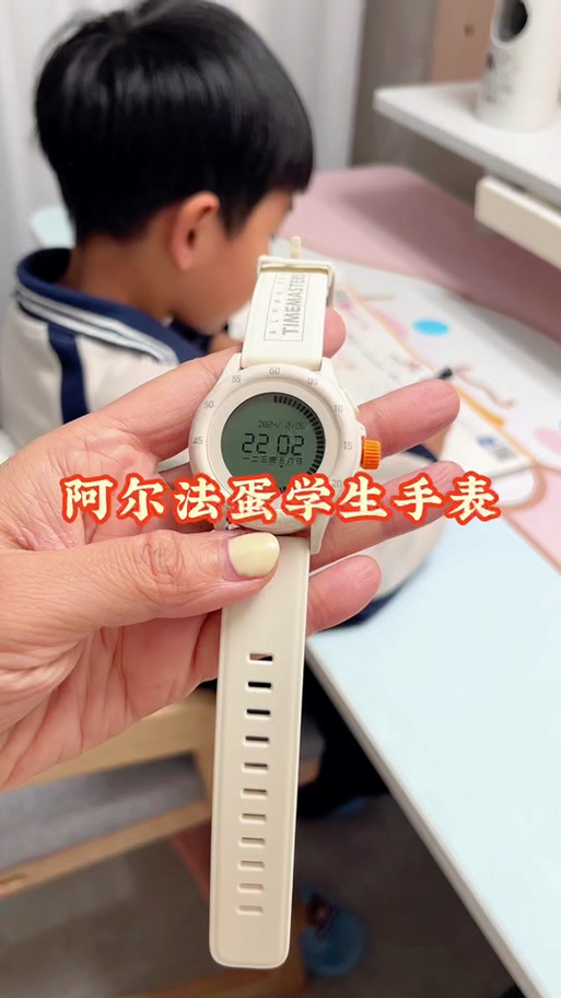 阿尔法蛋如何使用游戏截图