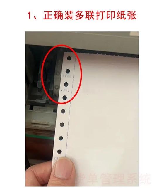 针式打印机可以打印图片吗缩略图
