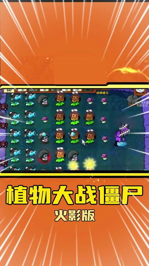 忍者游戏破解版内置菜单截图