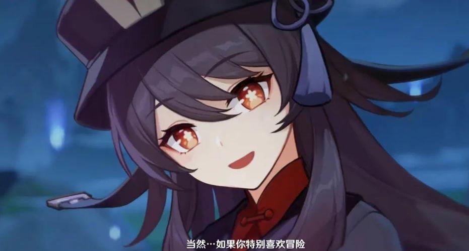原神胡桃的故事缩略图