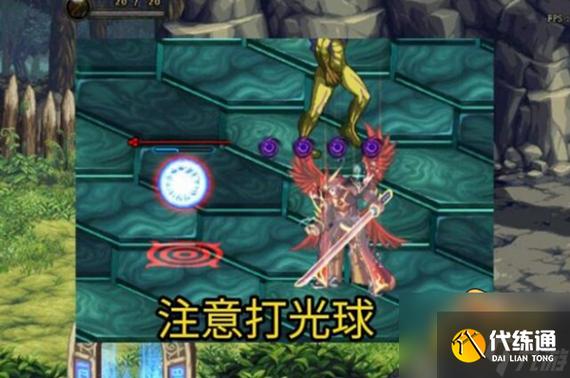 dnf虚无之境怎么过缩略图