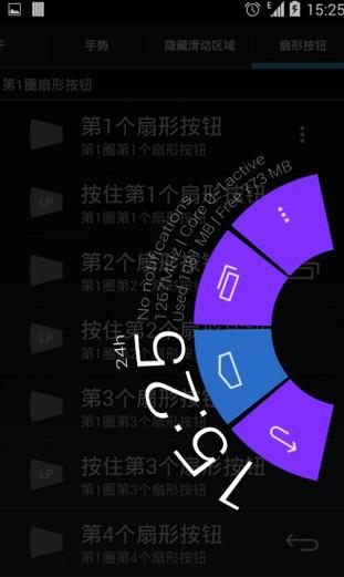 windows窗口变全屏图标