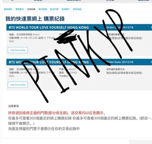 快达票香港官网入口