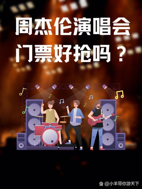 大麦网官网订票演唱会门票
