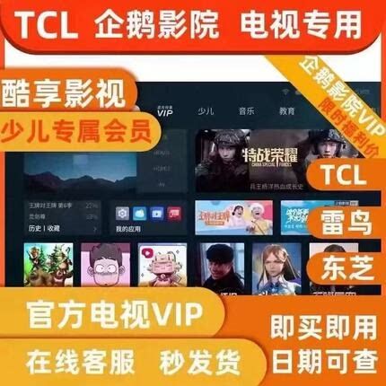 酷狗会员免费领取3天缩略图