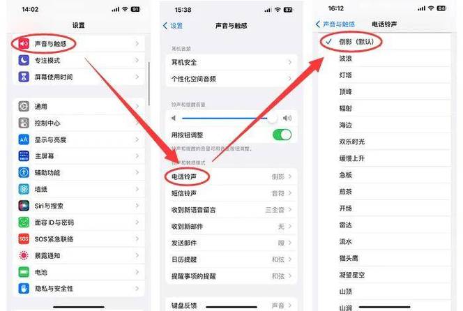 手机突然响起铃声,看不到应用游戏截图