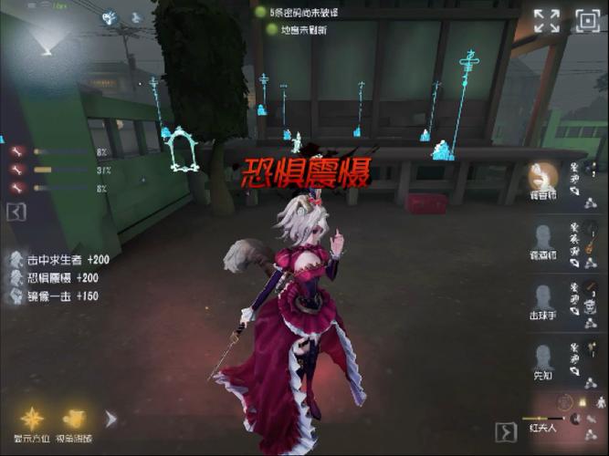 第五人格红夫人实战教学截图