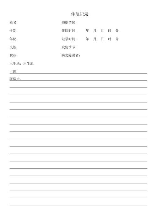 word文件图标变白但是能打开