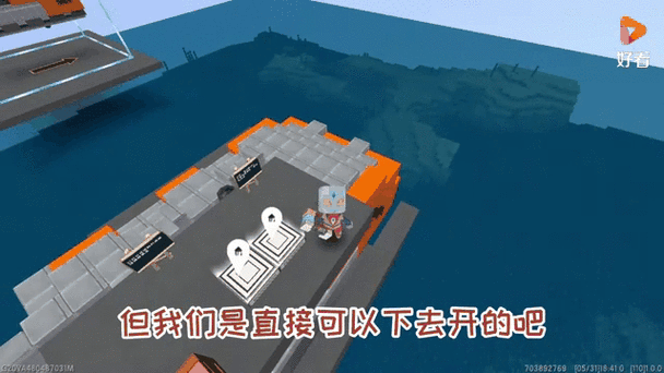 迷你世界潜水艇教程缩略图