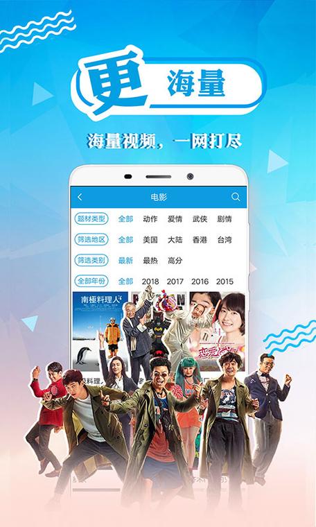 快看视频在线观看免费下载电视剧