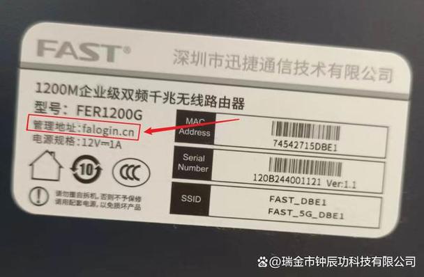 FAST开头的路由器游戏截图