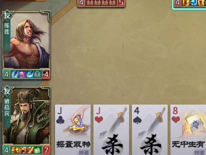 英雄杀bug卡五星英雄