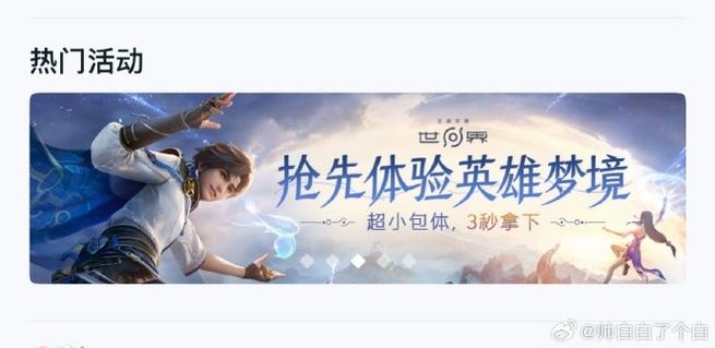 王者荣耀女英雄cos图缩略图