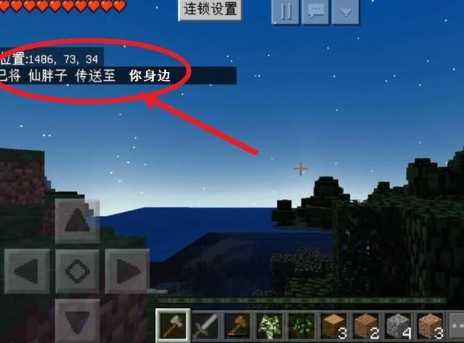怎么把队友tp到自己身边
