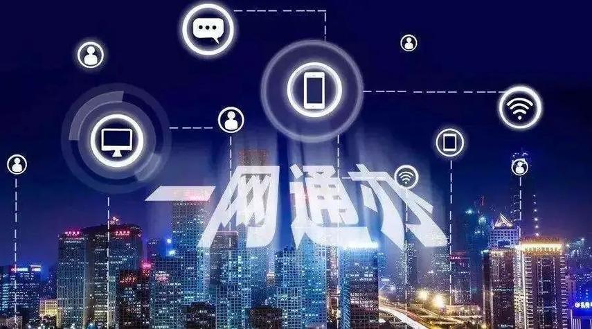 人才网官网入口图标