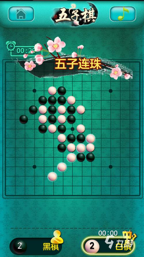 五子棋双人网页版缩略图