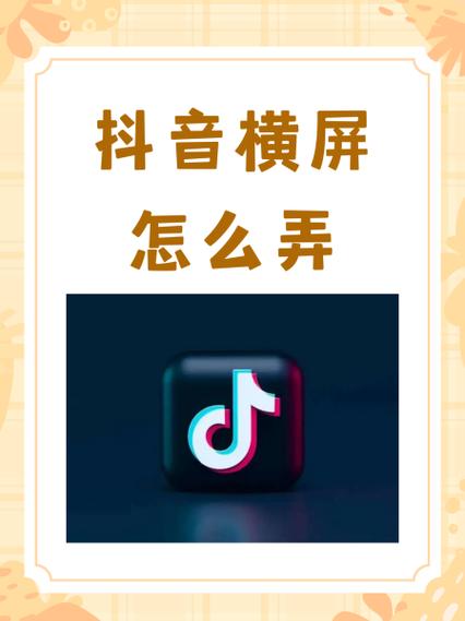 opporeno7怎样把视频调成横满屏游戏截图