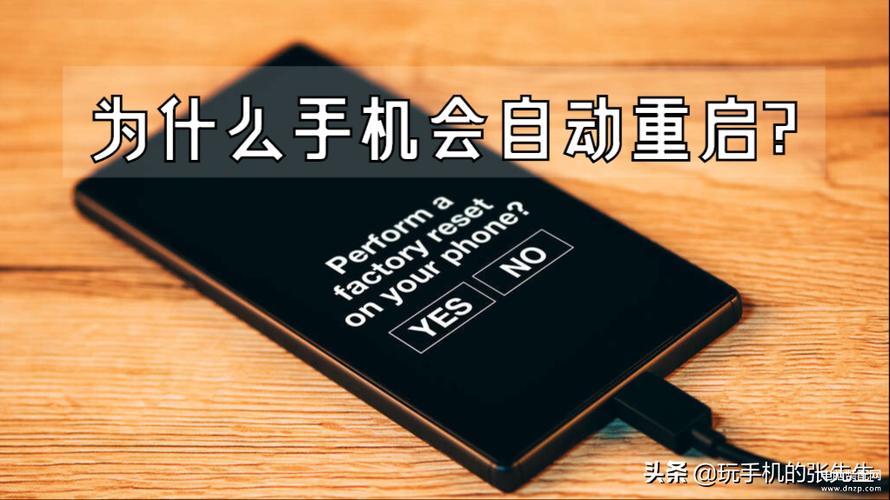 荣耀10自动重启解决方法