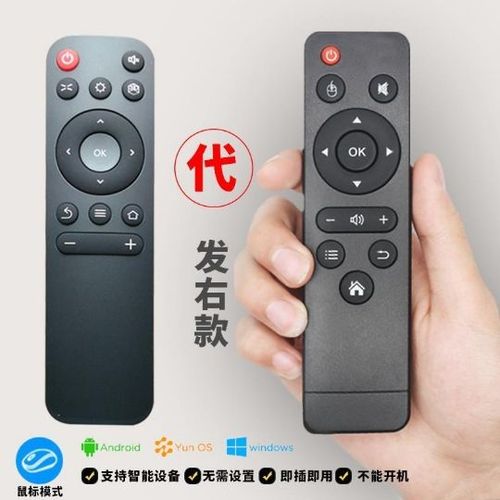 投影仪遥控器不管用了怎么办截图