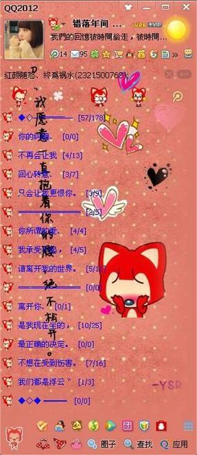 qq一元刷永久免费svip图标