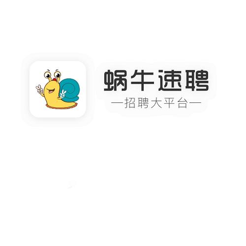 招聘临时工吸引人图片截图