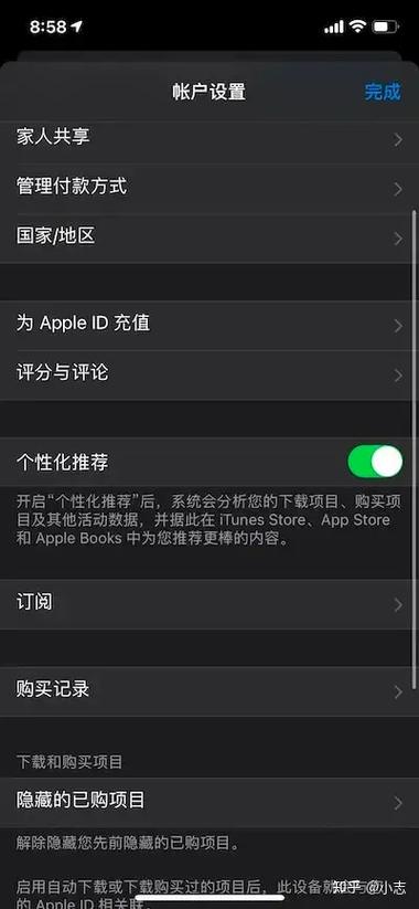 苹果手机怎么申请退款游戏充的钱图标