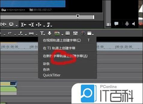 字幕滚动视频制作软件下载截图