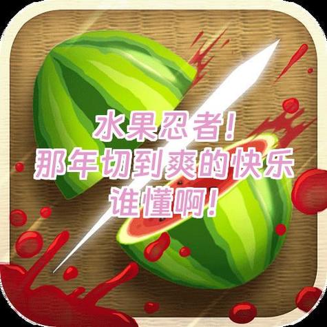 2048西瓜爱消除