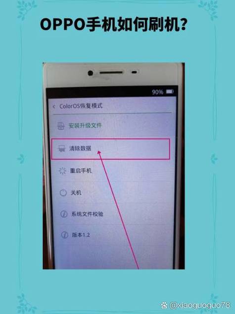 oppo手机突然报警是怎么回事图标