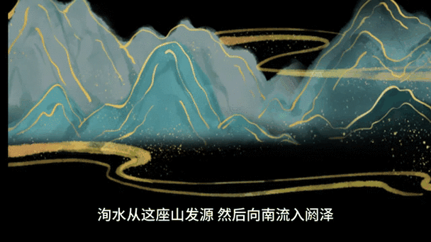 山海经元宝截图