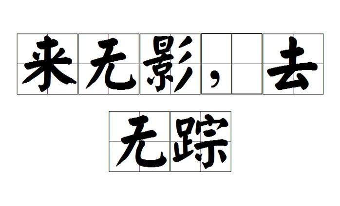 word有一条竖线删不掉图标