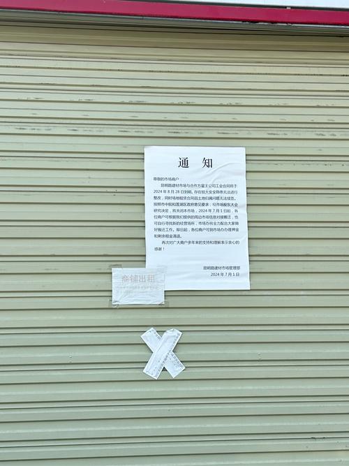 电脑通知栏竖向改横向图标